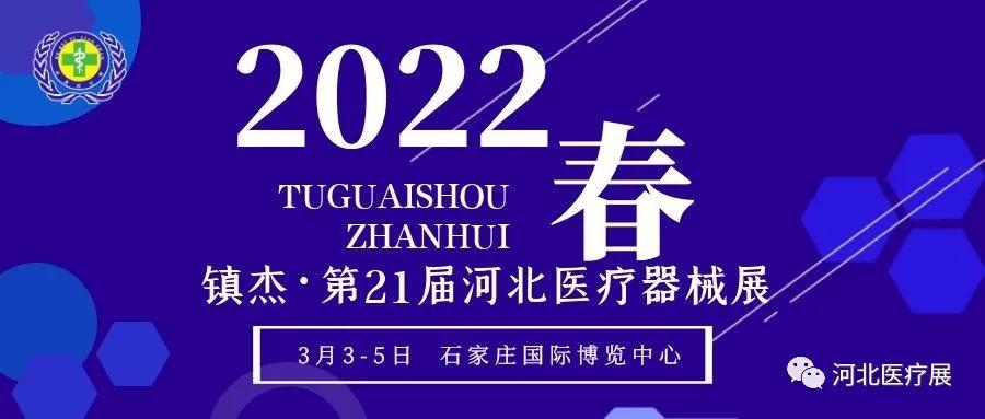 最新！46家IVD企業(yè)半年報大排行！