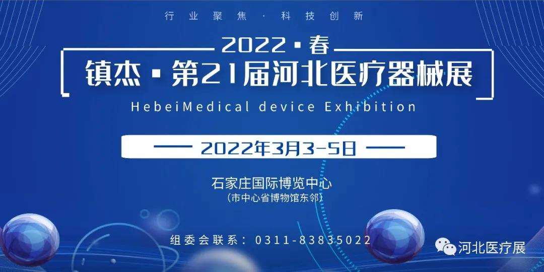 10月1日起施行！《醫(yī)療器械注冊(cè)與備案管理辦法》等發(fā)布
