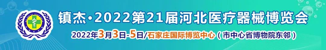 京津冀“3+N” 13省超級采購團(tuán)來了，這些高值耗材開始大幅降價！