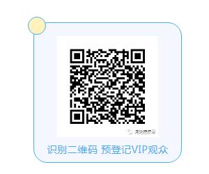 石家莊渡康醫(yī)療器械有限公司邀您3月3日-5日參加鎮(zhèn)杰·河北醫(yī)博會