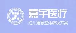 【展商推薦】河南嘉宇醫(yī)療邀您3月3-5日參加鎮(zhèn)杰·河北醫(yī)博會