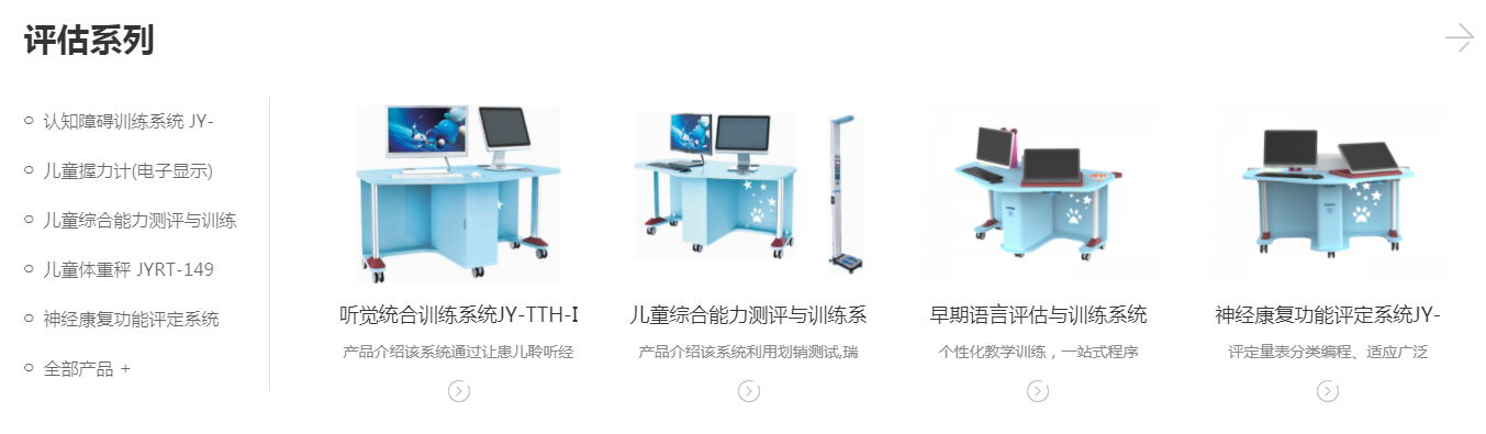 【展商推薦】河南嘉宇醫(yī)療邀您3月3-5日參加鎮(zhèn)杰·河北醫(yī)博會